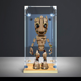 适用乐高76217格鲁特漫威超级英雄亚克力木质底手办收纳盒展示柜