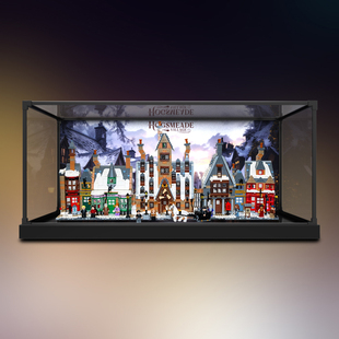 适用于乐高76457哈里波特霍格莫德村高透明防尘亚克力收纳展示柜