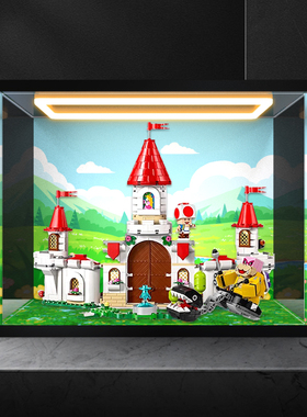 适用乐高超级马里奥系列71435洛伊对决碧姬城堡回型灯防尘展示柜