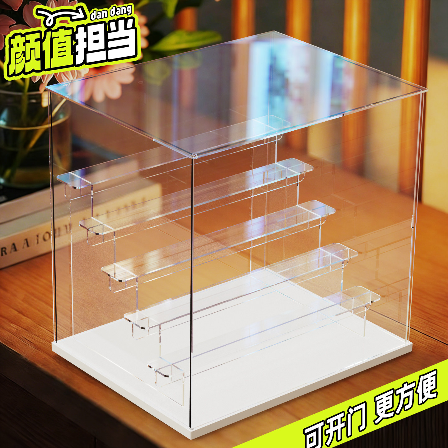 泡泡玛特盲盒收纳盒潮玩手办透明防尘罩玩具带阶梯亚克力展示盒