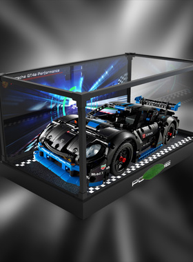 展示柜适用乐高42176机械组保时捷GT4遥控车积木玩具合金框收纳架