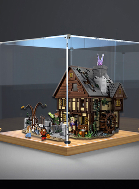 适用乐高21341迪士尼女巫桑德森姐妹的魔法屋木制底亚克力展示柜