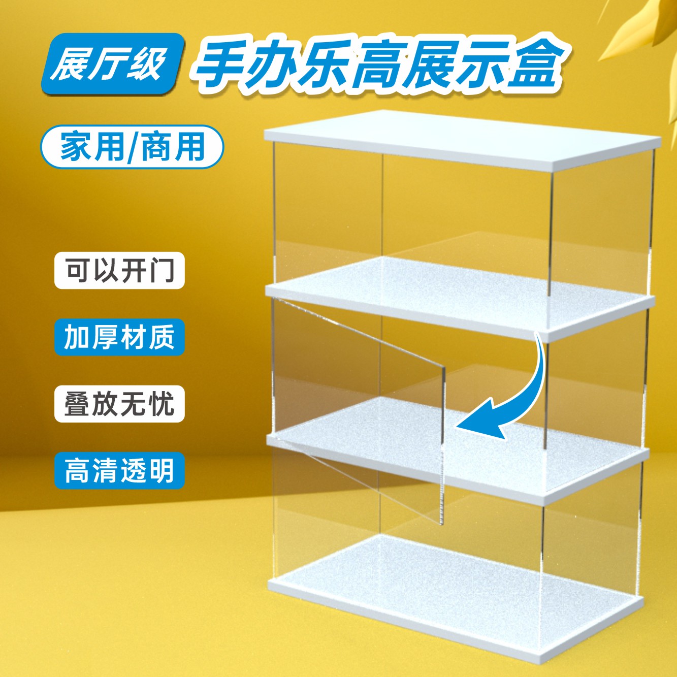 乐高模型亚克力展示柜玩具摆件