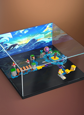 亚克力展示柜适用乐高71400 海胆大哥的冲浪扩展关卡拼装防尘架