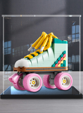 亚克力展示盒适用乐高31148复古轮滑鞋模型收纳盒子积木透明罩子