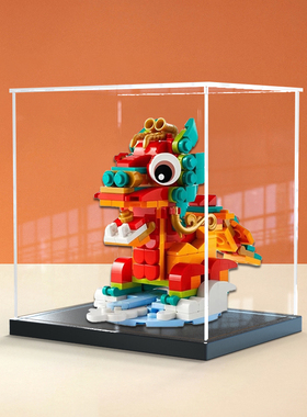 展示柜适用乐高LEGO 40611新春限定生肖方头龙积木亚克力防尘架子