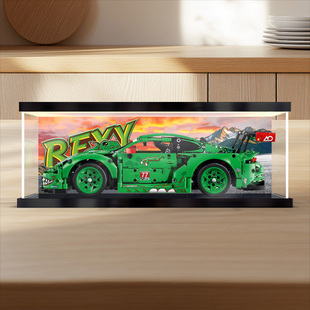 佳寻适用42224保时捷911GT3赛车积木模型防尘罩亚克力灯箱展示柜