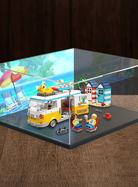 适用乐高31138 海滩野营车积木模型玩具防尘罩收纳架亚克力展示柜