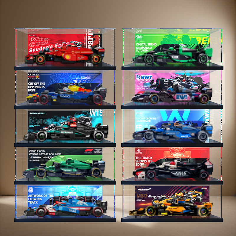 适用乐高speed赛车系列F1展示盒77242 77244 77251亚克力收纳柜