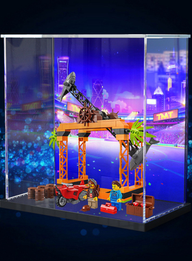 适用乐高60342 鲨鱼攻击特技拼装积木收纳玩具防尘亚克力展示柜