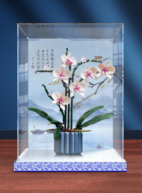 适用乐高10311兰花绿色手办积木模型展示盒亚克力防尘罩收纳柜子