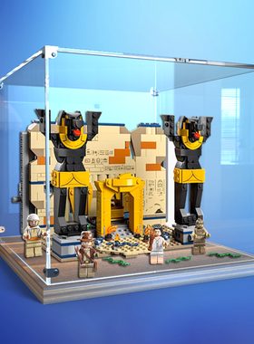 展示柜适用乐高77013 逃离古墓积木木质底座模型玩具亚克力收纳架