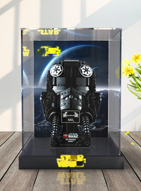 佳寻星战头盔75274展示盒适用乐高75276 75277 亚克力透明防尘罩