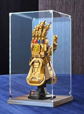 亚克力展示柜适用乐高76191灭霸无限手套防尘罩漫威木质底收纳架