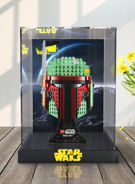 佳寻星战头盔75277透明展示盒适用乐高75276 75274 亚克力防尘罩