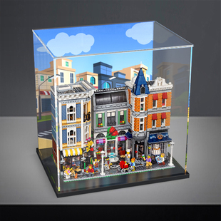 佳寻展示柜 适用乐高城市中心10255 积木模型透明亚克力防尘盒罩