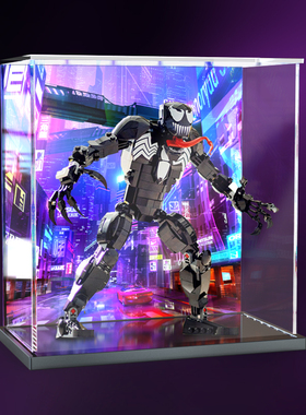 亚克力展示柜适用乐高76230 毒液人偶积木拼装模型手办收纳防尘架