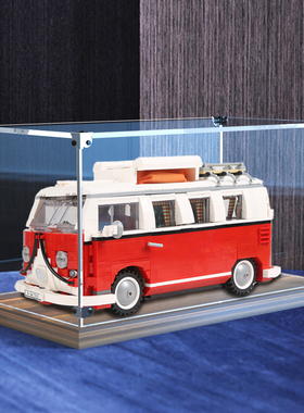 展示柜适用10220乐高大众T1亚克力积木野营车木质底防尘收纳架