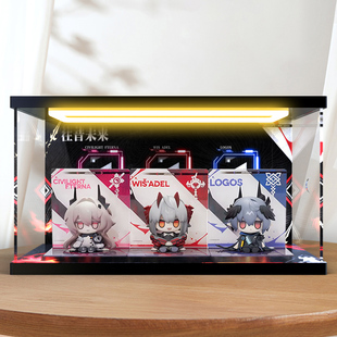 适用明日方舟朝陇山MINI系列 往昔未来Q版手办回形灯亚克力展示柜