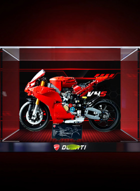 适用乐高机械组42202 杜卡迪 PanigaleV4S摩托车亚克力收纳展示柜