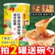 银耳羹藕粉红枣坚果银耳羹五谷羹代餐饱腹早餐莲藕粉冲饮500g点心