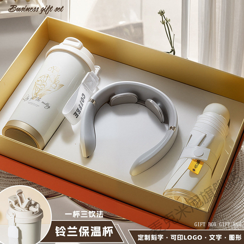 年会保温杯雨伞商务礼品定制logo送客户员工开业活动伴手礼盒套装