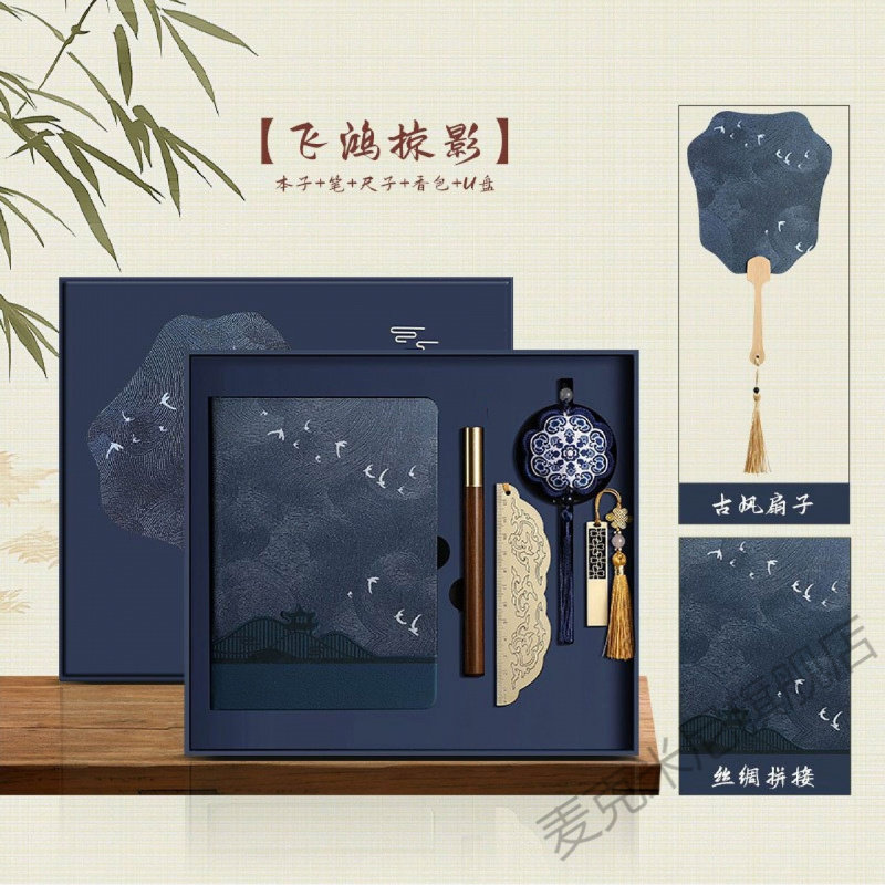 国潮丝绸笔记本礼盒01