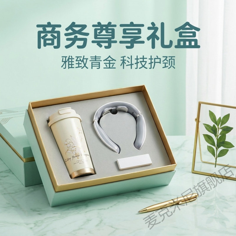 教师节中秋高端商务礼盒