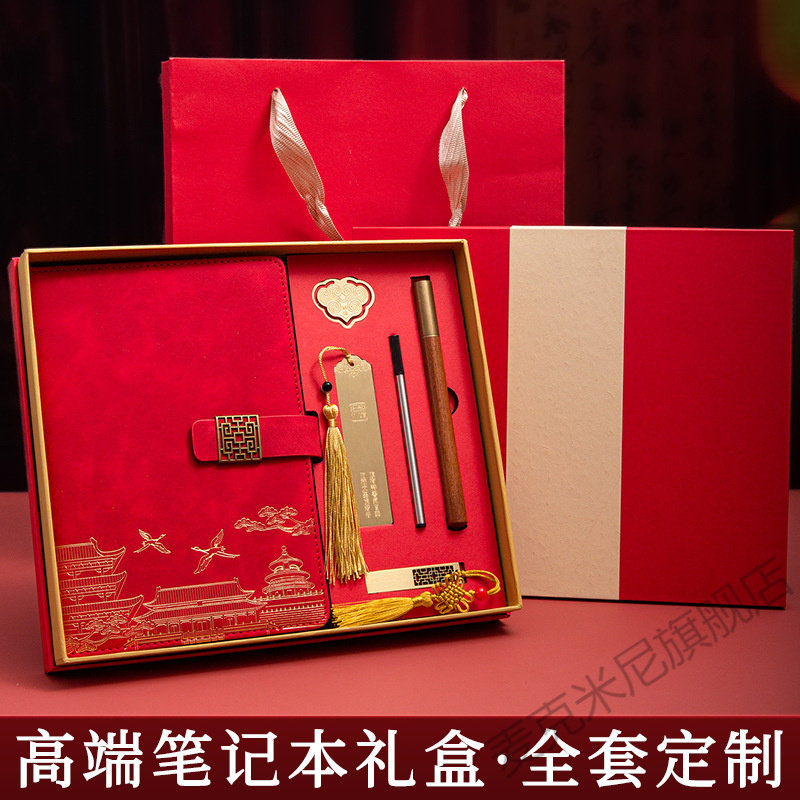 大雁南飞国潮记事礼盒