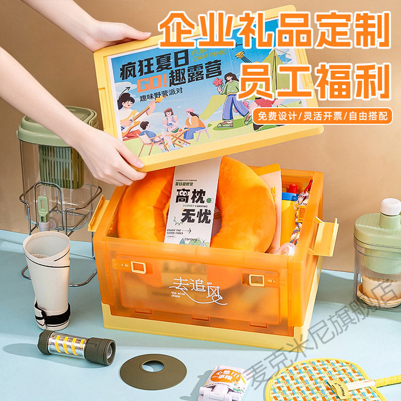 防暑降温清凉礼包5466