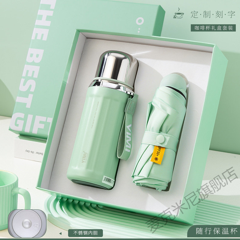 公司礼品套装定制LOGO保温杯雨伞银行活动团建伴手礼盒送员工客户
