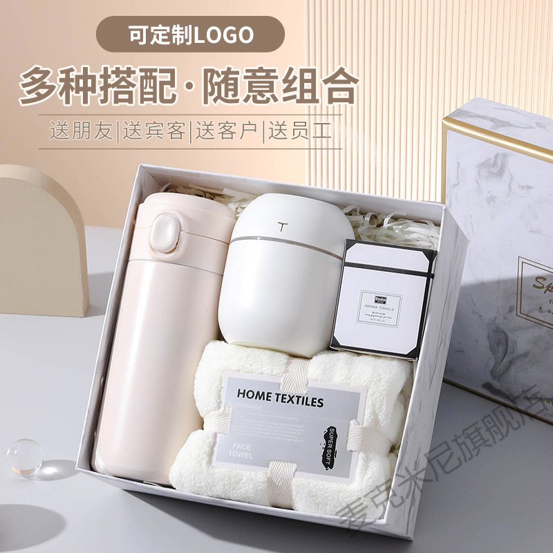 公司开业活动礼品雨伞保温杯礼盒商务伴手礼员工生日礼物杯子套装