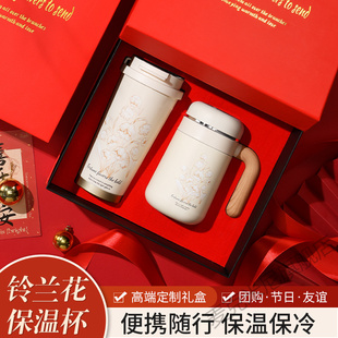 商务礼盒套装高档礼品保温杯办公杯带手柄316智能水杯定制logo