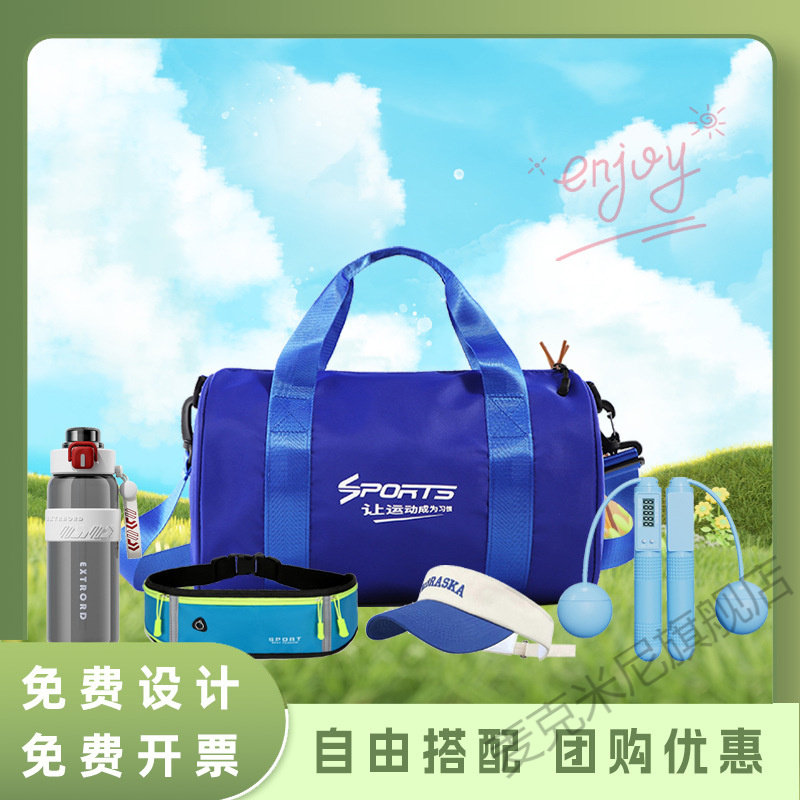 创意运动礼盒21132242
