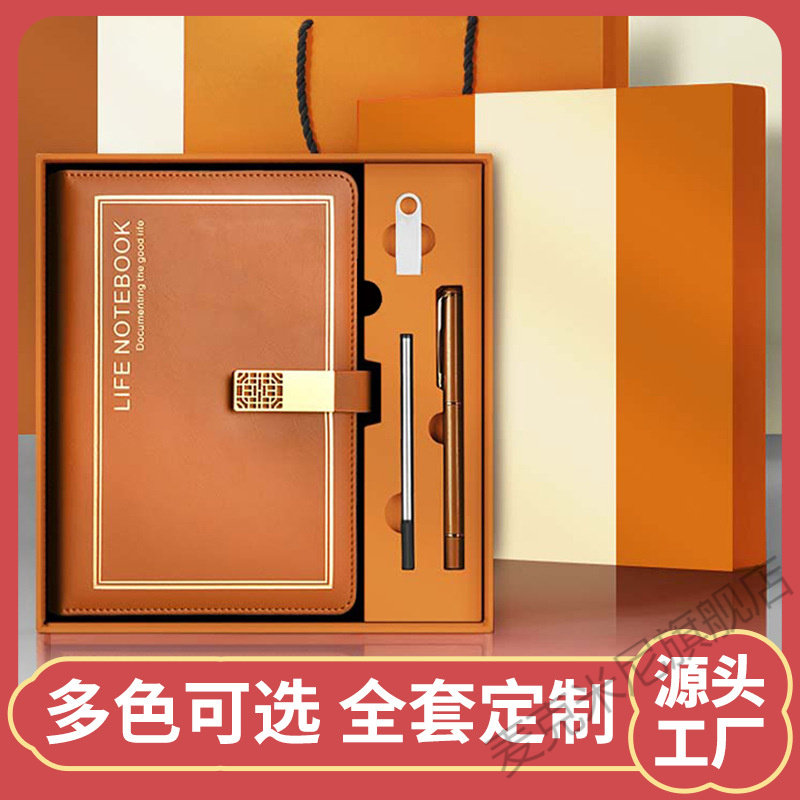 a5笔记本商务礼盒定制可印logo高档B5办公会议记录记事本套装礼盒,节庆用品/礼品,创意礼盒/礼品套组,淘宝优惠券,粉丝福利购,淘宝优惠卷