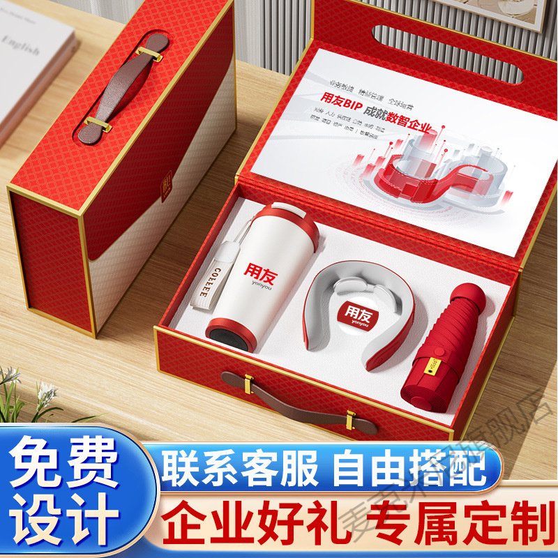 商务礼品定制咖啡杯套装公司开业