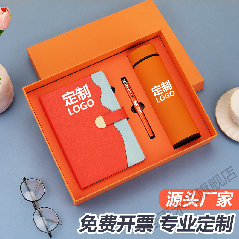 a5笔记本礼盒定制高颜值伴手礼