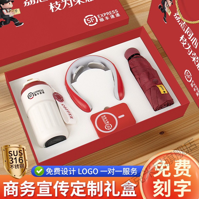企业年会礼品实用送客户咖啡杯套装开业周年活动商务伴手礼高级感