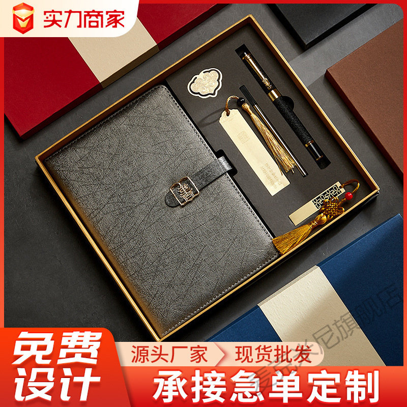 新款文创国潮a5笔记本保温杯套装年会伴手礼会议记录记事本子定制,节庆用品/礼品,创意礼盒/礼品套组,淘宝优惠券,粉丝福利购,淘宝优惠卷