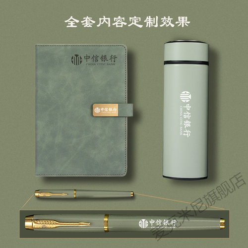 高颜值日记本套装保温杯办公礼品