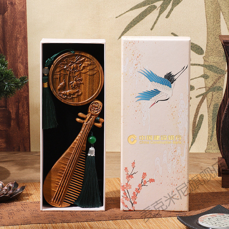 中国风檀木梳礼盒教师节礼物