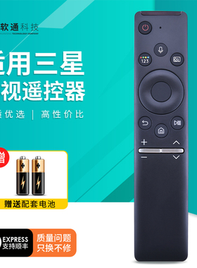 适用三星电视机遥控器BN59-01298U/J UA43 55 65 75 82TU8000
