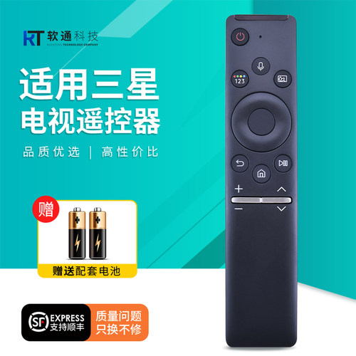 适用三星电视机遥控器BN59-01298U/J UA43 55 65 75 82TU8000