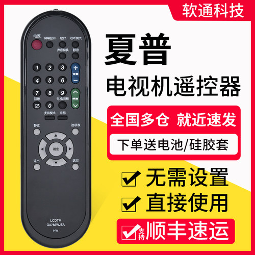 旗舰品质工厂直营质保1年品质承诺
