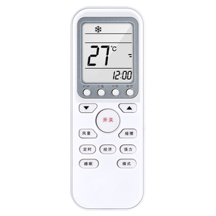 适用Electrolux伊莱克斯空调遥控器万能通用柜挂机中央空调EAS35HBTN2B GYKQ-52 KKCQ-1K KK33A