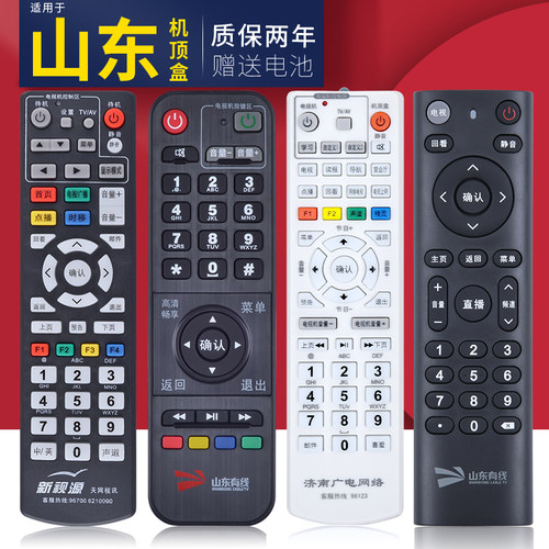 旗舰品质 质保一年 只换不修 免费试用