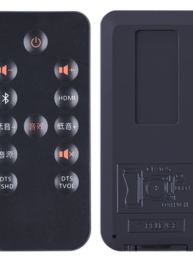 适用Letv乐视超级无线蓝牙音箱S遥控器 LT301s音响功放
