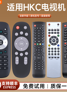 适用惠科HKC液晶电视机遥控器22/26/32/42/50寸通用F40PB5000A H42PA3900 H39PA3100