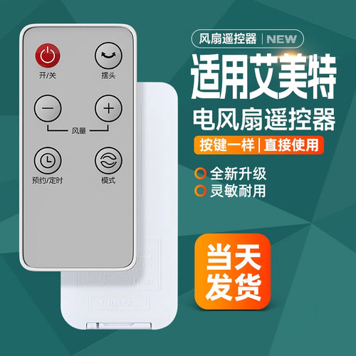 旗舰品质 质保一年 只换不修 免费试用