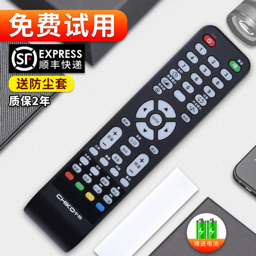 旗舰品质 质保一年 只换不修 免费试用